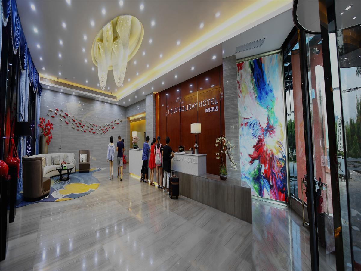 Guangzhou Tie Lv Hotel Exterior foto